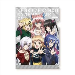 ヨドバシ Com アクアマリン 戦姫絶唱シンフォギアxv クリアファイル 集合 キャラクターグッズ 通販 全品無料配達