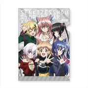 戦姫絶唱シンフォギアXV A4クリアファイル 集合 [キャラクターグッズ]