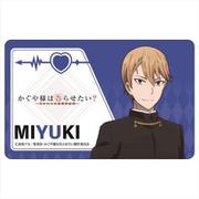 かぐや様は告らせたい～天才たちの恋愛頭脳戦～ ICカードステッカー 白銀御行 [キャラクターグッズ]