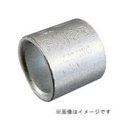 HCP5.5 [銅線用裸圧着スリーブ P形 10コ 電設配線部品接続端子]