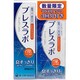 ブレスラボ シトラスミント 洗口液 10ml 3P 1セット [歯磨き粉]