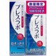 ブレスラボ ダブルミント 洗口液 10ml 3P 1セット [歯磨き粉]