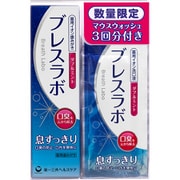 ブレスラボ ダブルミント 洗口液 10ml 3P 1セット [歯磨き粉]