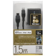 USB急速充電器 USB PD(パワーデリバリー)対応 18W USB-C×1 USB-C to Lightningケーブル付き(1.5m・MFI認証) 折りたたみ式プラグ採用 ガンメタル IH-ACC18L150GM
