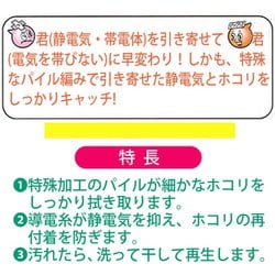 (未使用･未開封品)　高砂 除電ダスターピンク p1m72rm Amazon｜高砂 除電ダスターピンク｜はたき・ほこり取り