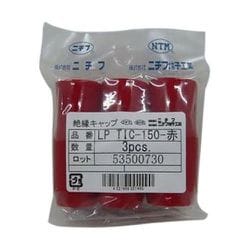 LPTIC150R-3 [絶縁キャップ 3コ 電設配線部品接続端子]