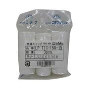 LPTIC150W-3 [絶縁キャップ 3コ 電設配線部品接続端子]