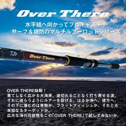 ヨドバシ.com - ダイワ Daiwa 038341 [OVER THERE 103MH OVER THERE ...