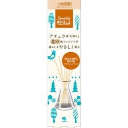 ヨドバシ.com - 小林製薬 サワデー Sawaday 香るStick 北欧 