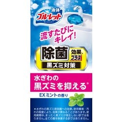 ヨドバシ Com 小林製薬 ブルーレット 液体ブルーレット 除菌効果プラス つけ替用 2個 Ex ミントの香り 140ml 70ml 2 トイレ用洗剤 通販 全品無料配達