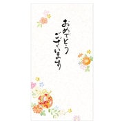 筆文字のし袋 御祝 鞠 5849123