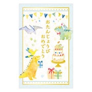 EH ぽち袋 誕生日 恐竜 2889002