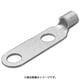 RD250-14 [銅線用裸圧着端子RD形 5個 電設配線部品]