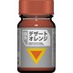 CB-25 [ダグラムカラー デザートオレンジ]