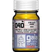 040 [ガイアカラー プライマリーメタリックイエロー]