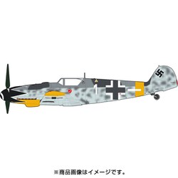 ヨドバシ.com - ホビーマスター HA8750 1/48 メッサーシュミット