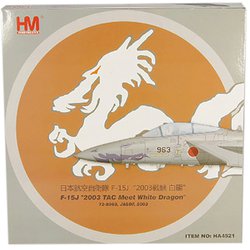 ヨドバシ.com - ホビーマスター HA4521 1/72 航空自衛隊 F-15J