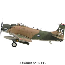 ヨドバシ.com - ホビーマスター HA2915 1/72 A-1H スカイレイダー ザ