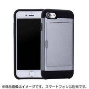 YHDSCC19D-SL [iPhone SE（第2世代） 4.7インチ用 スライドカードケース シルバー]