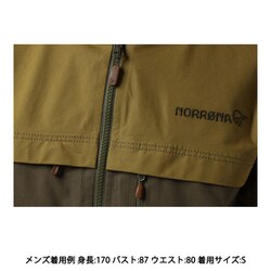 ヨドバシ.com - ノローナ NORRONA スヴァルバール コットン