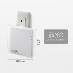 ヨドバシ.com - アイ・オー・データ機器 I-O DATA Wi-Fiルーター ...