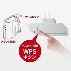 IODATA - 【未開封】アイ・オー・データWN-DX1167GREX無線LAN親子機セット WN-DX1167GREX 360コネクト搭載867Mbps（規格値）対応メッシュWi