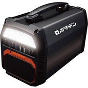 ポータブル電源 462Wh 蓄電池 ブラック POTADEN-462
