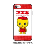 ghp7169-bk-a-ipse2 [iPhone SE（第2世代）/8/7 4.7インチ用 ガラスハイブリッドケース A 赤ドットフエキ]