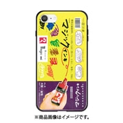ghp7170-bk-a-ipse2 [ガラスハイブリッドケース iPhone SE（第2世代） 4.7インチ用 A マジックインキ]