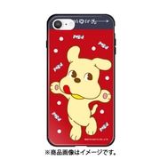 ghp7050-bk-b-ipse2 [iPhone SE（第2世代） 4.7インチ用 ガラスハイブリッドケース 不二家 B ミルキードッグ]