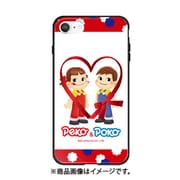 ghp7050-bk-d-ipse2 [iPhone SE（第2世代） 4.7インチ用 ガラスハイブリッドケース 不二家 D ペコ＆ポコ]