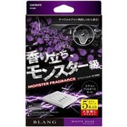 BLANG AC-IN モンスターF5P WM H1291