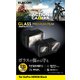 液晶保護ガラスフィルム GoPro HERO8 Black用 0.33mm 防指紋 光沢 AC-GP8BFLGG