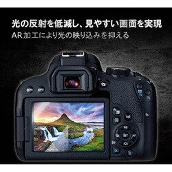 ヨドバシ Com エレコム Elecom Dfl Ckx9ipghd 液晶保護フィルム 高光沢 Ar 高精細 衝撃吸収 Canon Eos Kiss X9i用 通販 全品無料配達