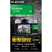 液晶保護フィルム 高光沢 AR 高精細 衝撃吸収 FUJIFILM X-T30用 DFL-FXT30PGHD