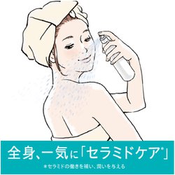 【3本】花王 curel キュレル ディープモイスチャースプレー ２５０ｇ化粧水