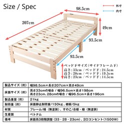 ヨドバシ.com - 充英アート JAJAN JHB-100RMTS [檜ベッド 棚付き