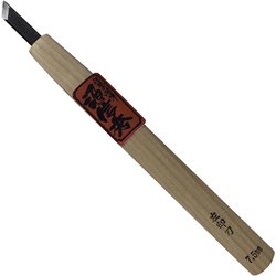 信秀彫刻刀 左印刀 7.5ミリ