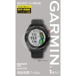 ヨドバシ.com - ガーミン GARMIN M04-JPC10-12 [液晶保護フィルム