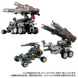ヨドバシ.com - タカラトミー TAKARATOMY ダイアクロン DA-55