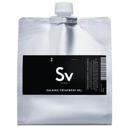 カラタス トリートメント NH2+ Sv シルバー レフィル 800ml [ヘアトリートメント]