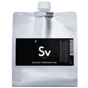 カラタス トリートメント NH2+ Sv シルバー レフィル 800ml [ヘアトリートメント]