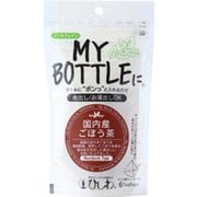 マイボトル国内産ごぼう茶 ティーバッグ 9g （6袋）
