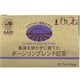農薬を使わない紅茶ダージリンブレンド 40g （20袋） [ティーバッグ]