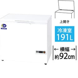 ヨドバシ.com - ダイレイ DF-200e [冷凍庫 上開き 業務用（191L