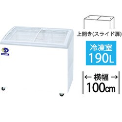 ヨドバシ.com - ダイレイ RIO-100e [冷凍庫 上開き 業務用（190L