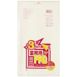 ゴミ袋 業務用 PRO 3層 半透明 70L シャカシャカ素材 10枚入 80×90cm 厚さ0.042mm R78