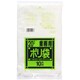 ゴミ袋 業務用 半透明 20L シャカシャカ素材 10枚入 52×60cm 厚さ0.015mm K23