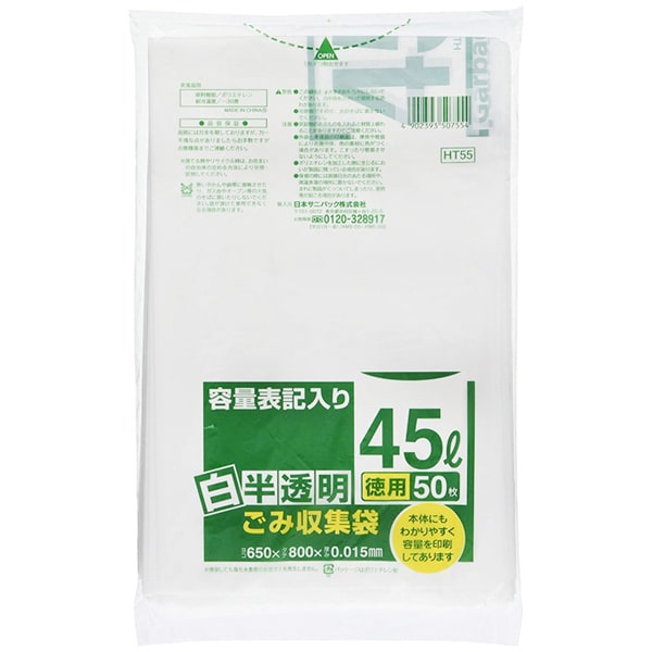 限られたエンドユーザーの-日本サニパック ポリゴミ袋 N-43 透明 45L 10枚 60組：ペットフード•と健康雑貨のKOBE LIZ 