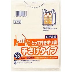 ヨドバシ.com - 日本サニパック SANIPAK Y16 [取っ手付 ポリ袋 SS 50枚